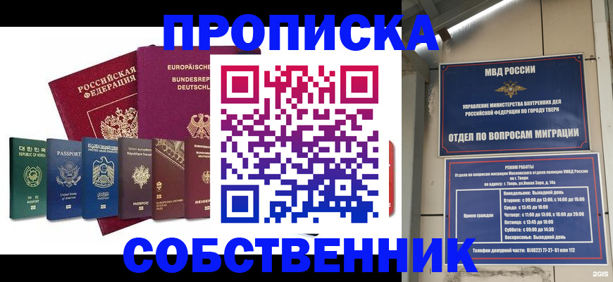 регистрация для дет. сада в Бокситогорске