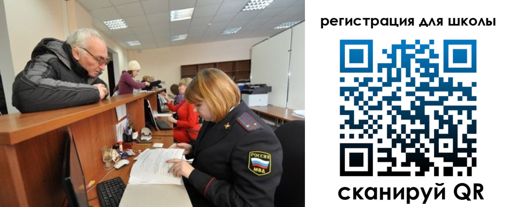 временная регистрация в квартире в Бокситогорске