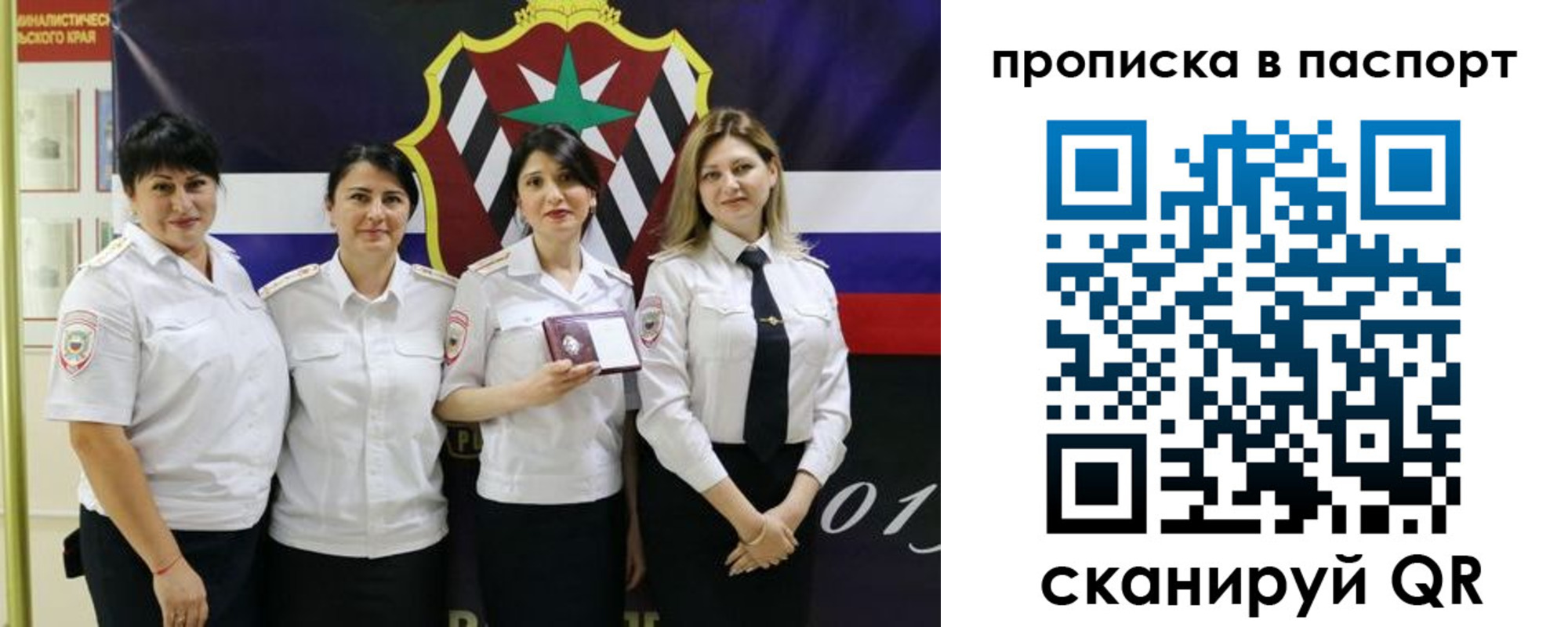 временная регистрация 2025 в Бокситогорске