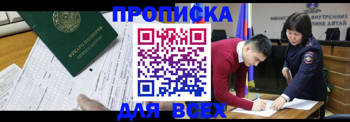 регистрация для дет. сада в Бокситогорске