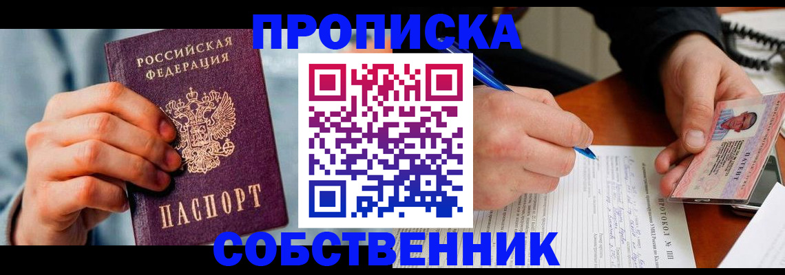 найти адрес прописки в Бокситогорске
